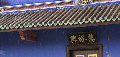Cheong Fatt Tze Mansion